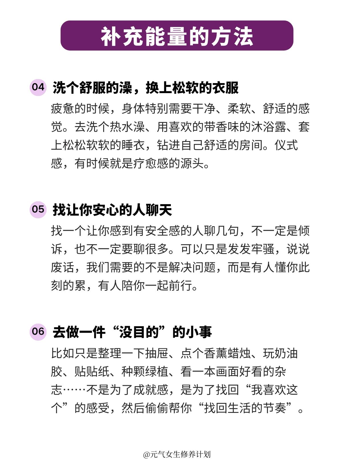 有这8种感觉，请立刻去休息 第 5 张参考图