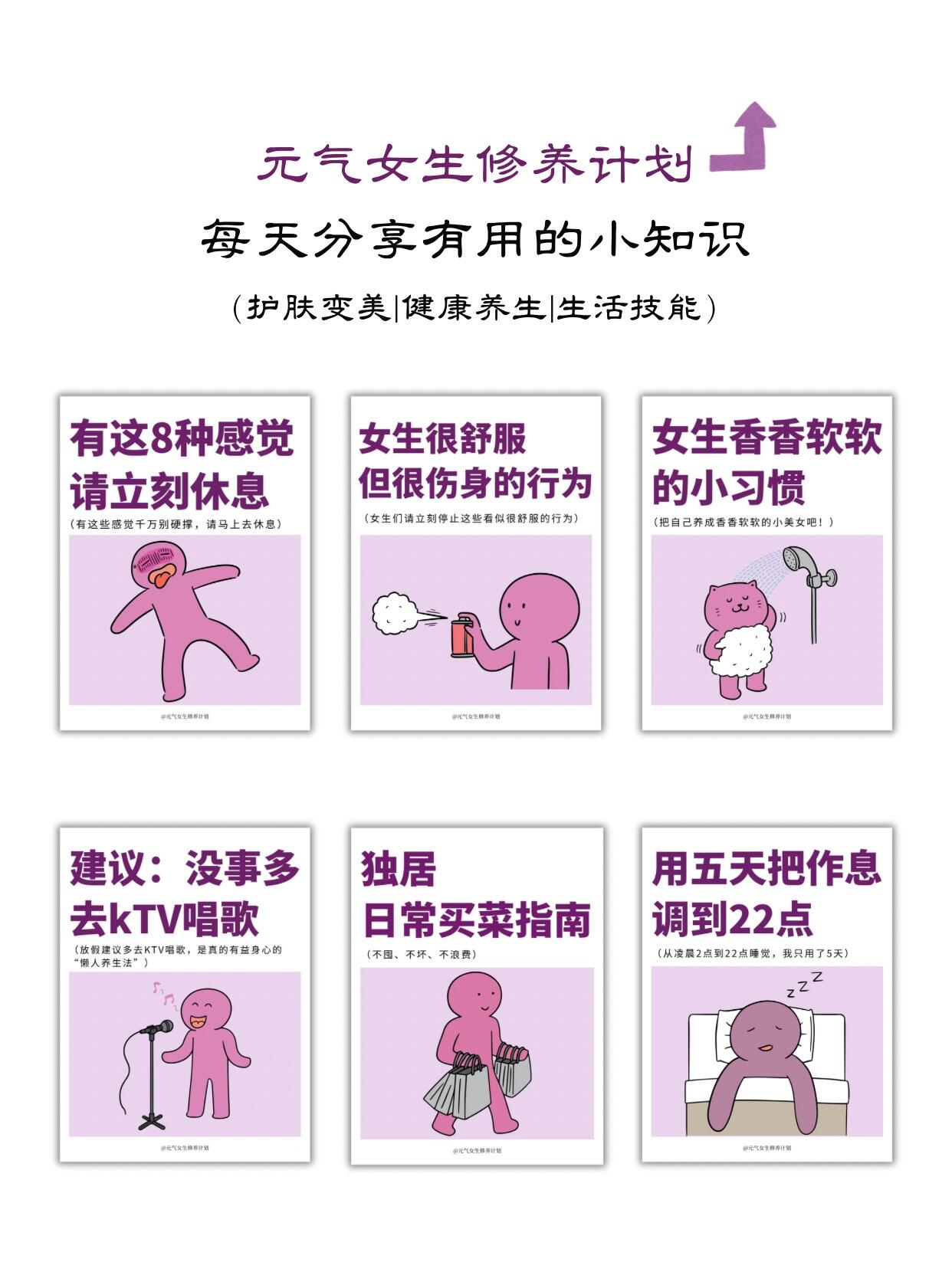 一些你以为很干净，其实比较脏的行为 第 6 张参考图