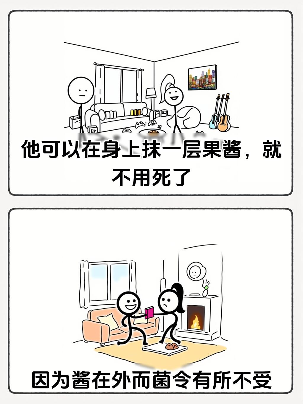 哈哈哈哈哈哈哈哈，不好意思笑太大声了 第 3 张参考图
