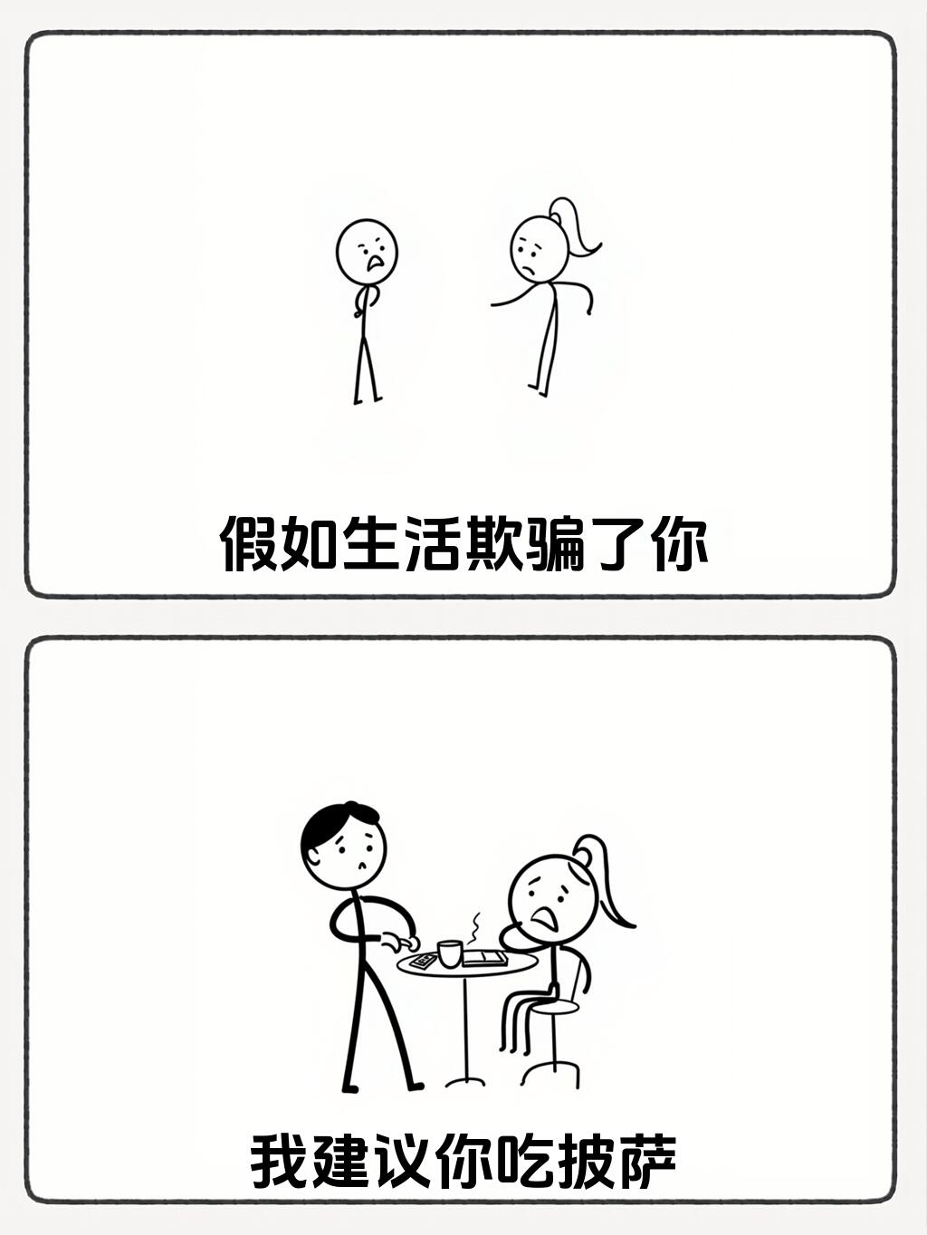 哈哈哈哈哈哈哈哈，不好意思笑太大声了 第 4 张参考图