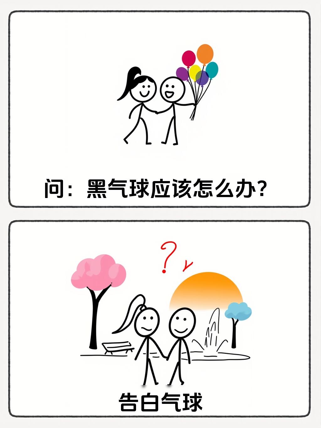 哈哈哈哈哈哈哈哈，不好意思笑太大声了 第 7 张参考图