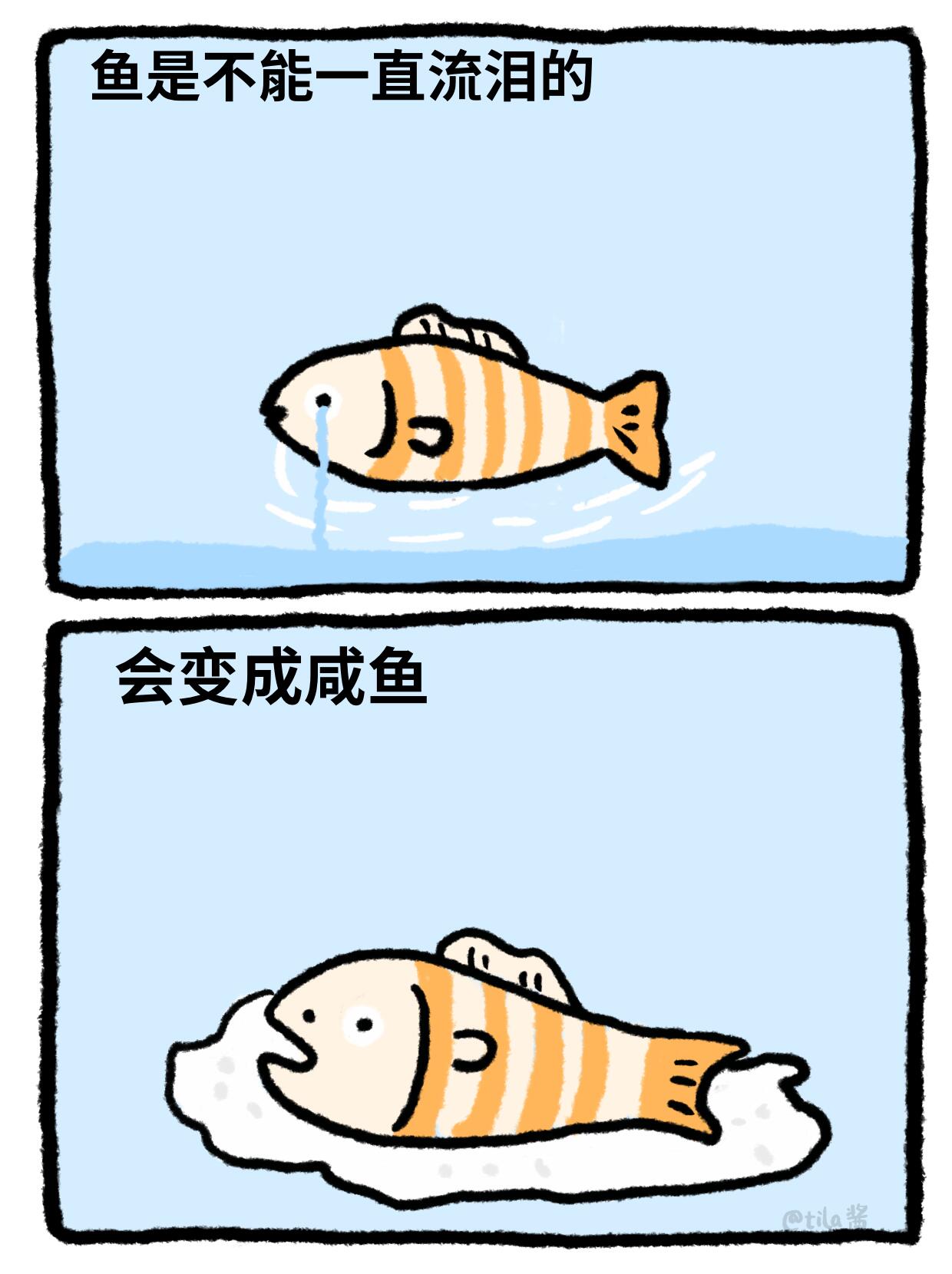 开海季，整点海底冷笑话 第 4 张参考图
