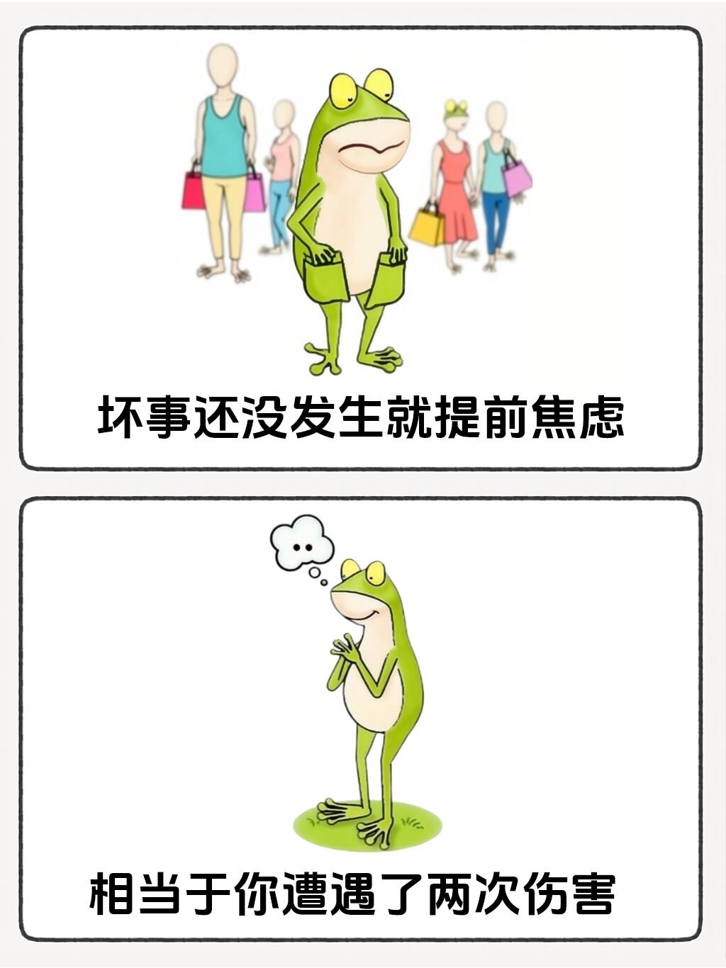 这段话平复了我所有的焦虑 第 4 张参考图