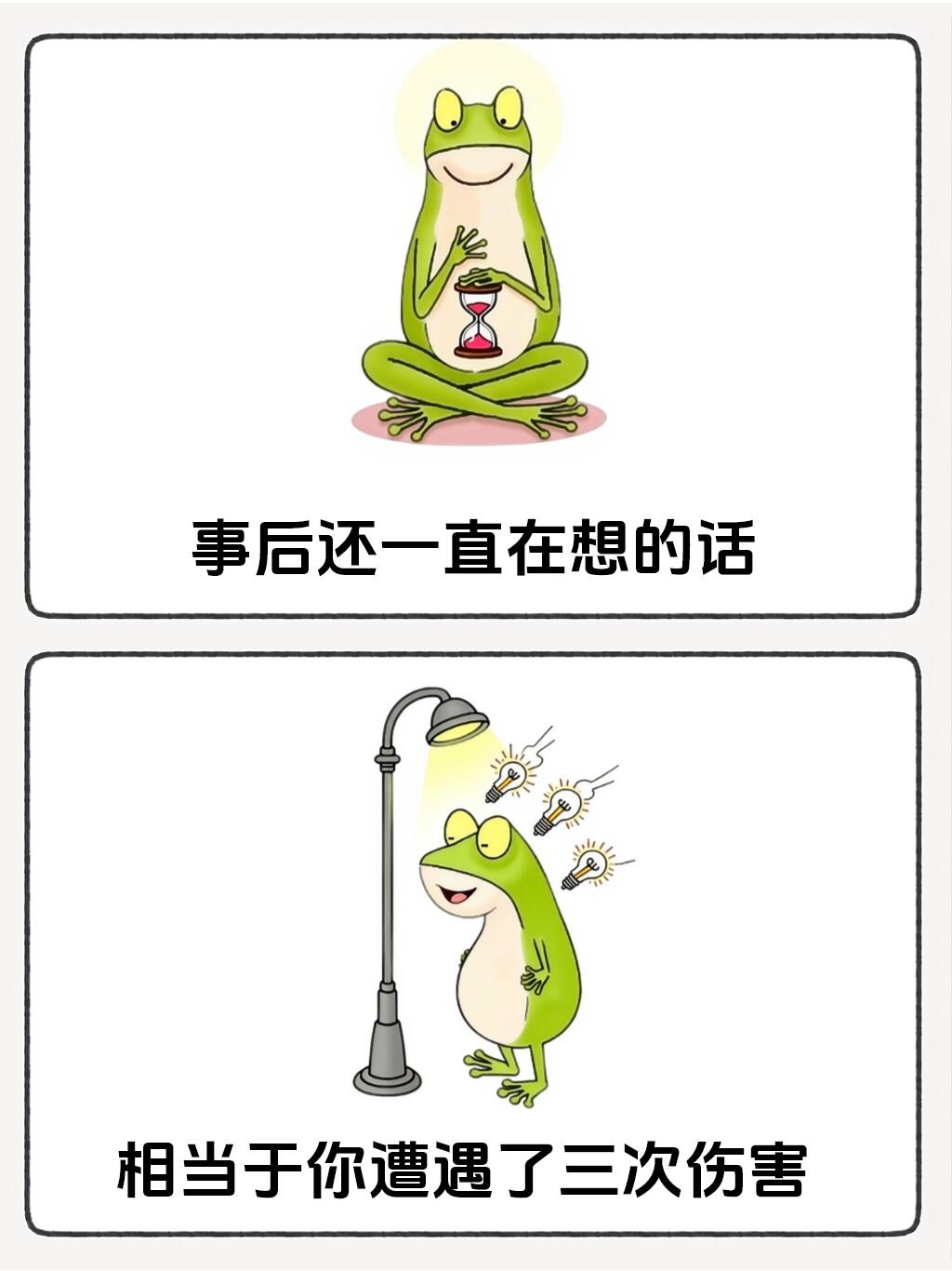 这段话平复了我所有的焦虑 第 5 张参考图