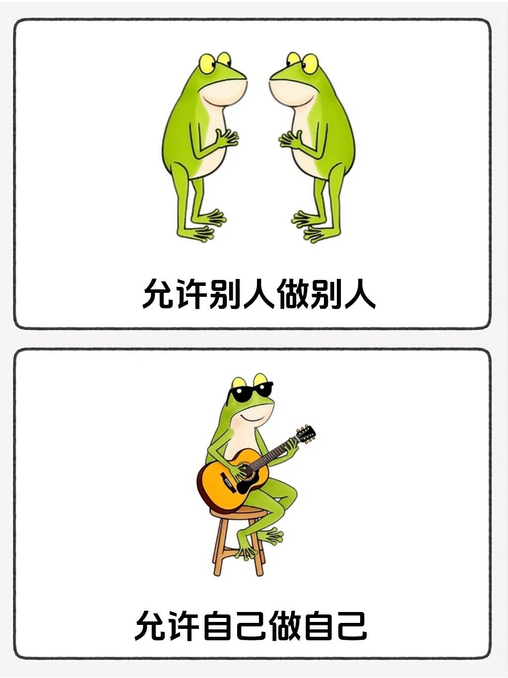 这段话平复了我所有的焦虑 第 7 张参考图