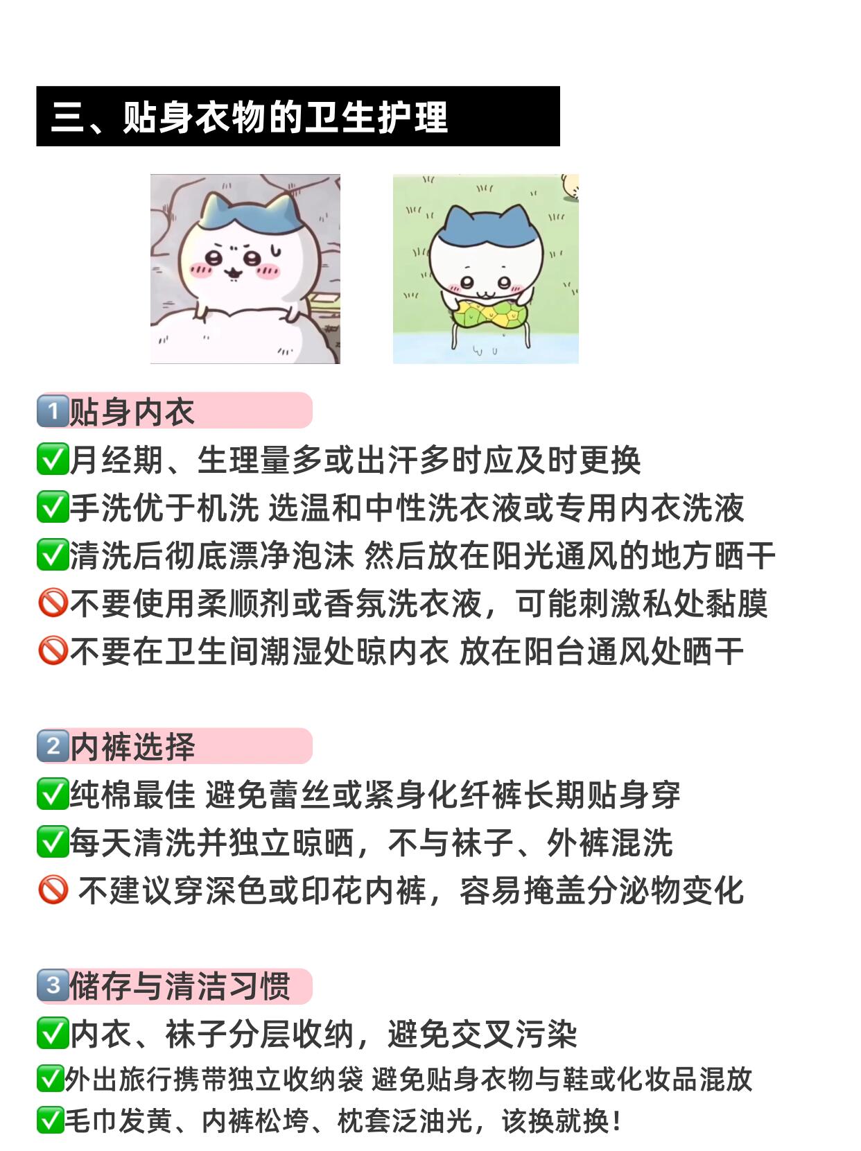 家长没教但是你需要知道的卫生习惯 第 4 张参考图