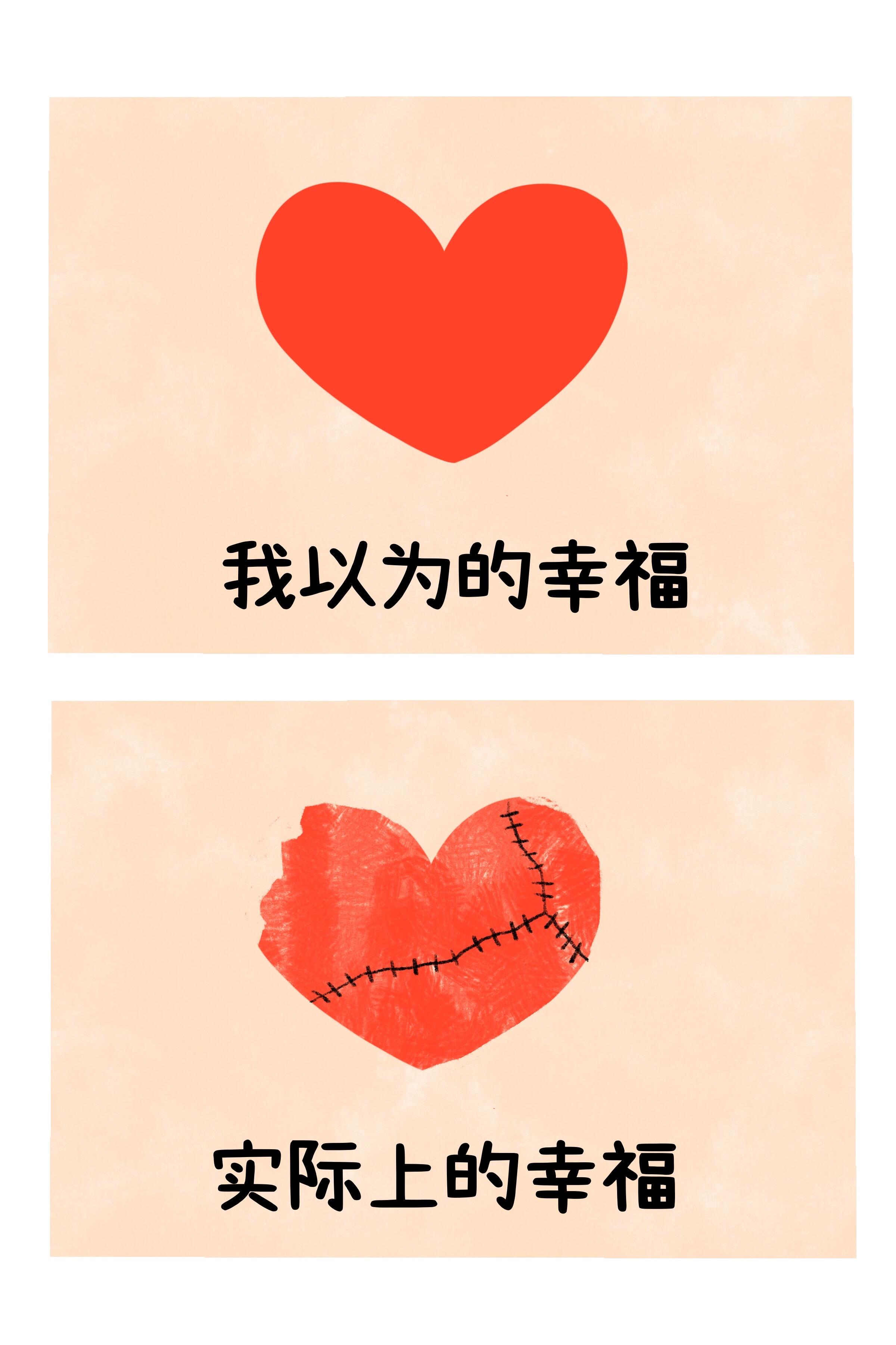 想象很美丽，现实很治愈 第 4 张参考图