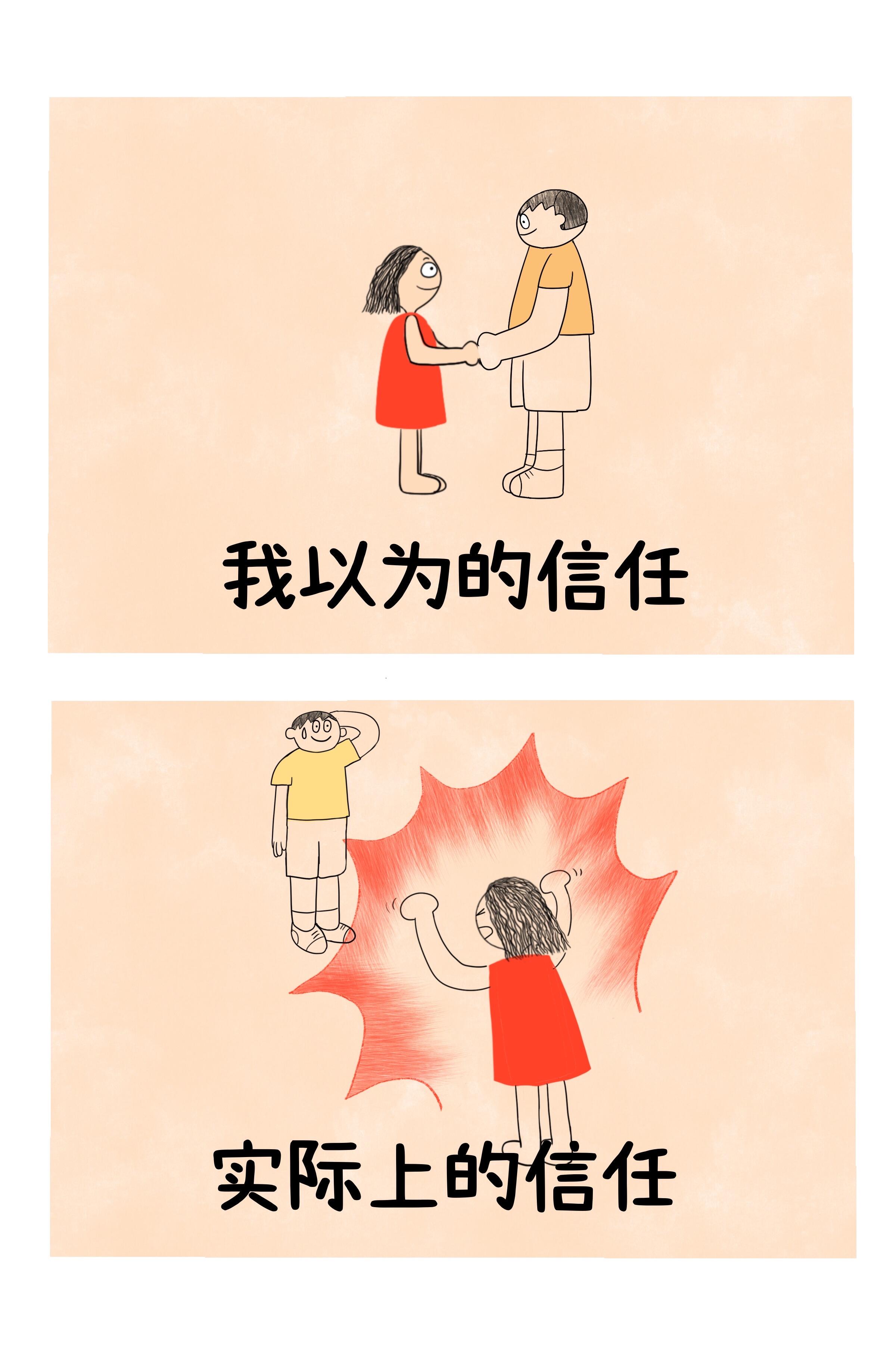 想象很美丽，现实很治愈 第 7 张参考图