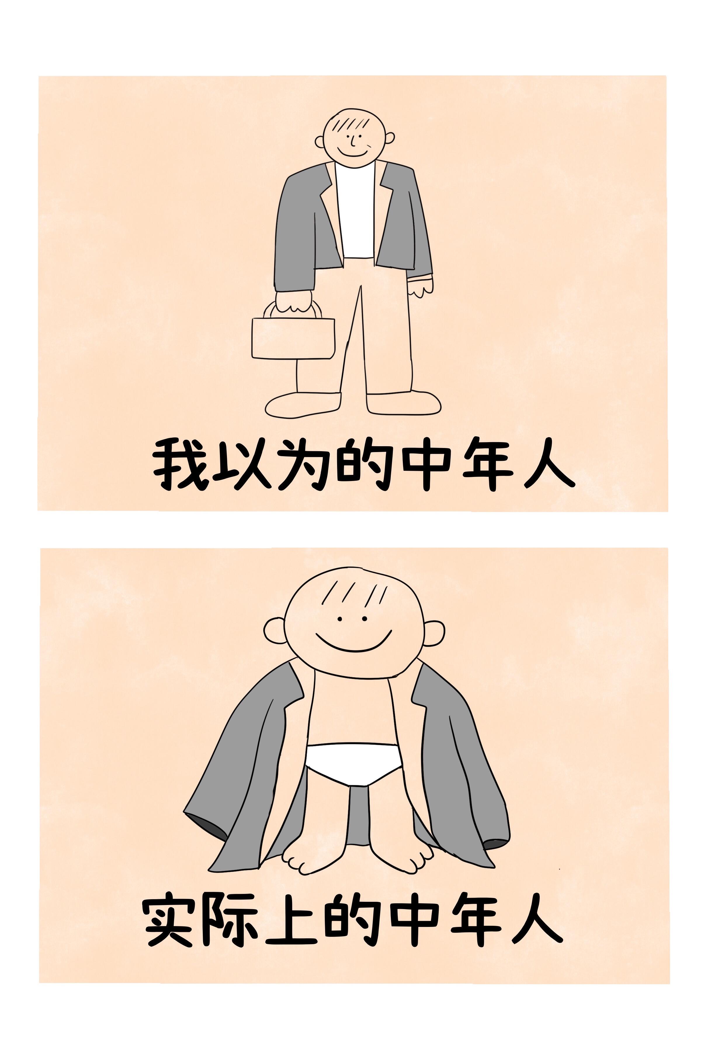想象很美丽，现实很治愈 第 9 张参考图