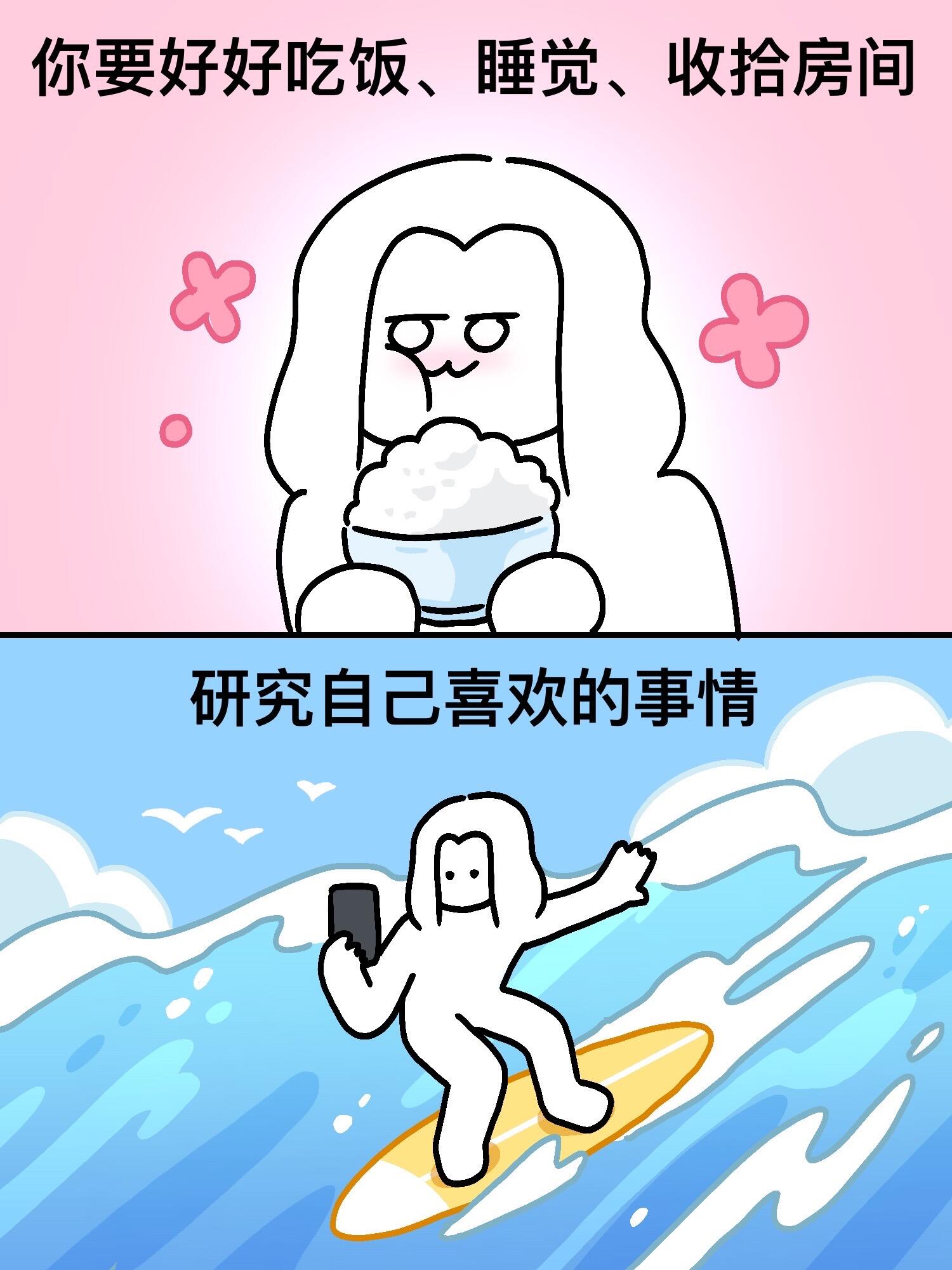 超灵！好运正在朝你飞奔而来✨ 第 2 张参考图