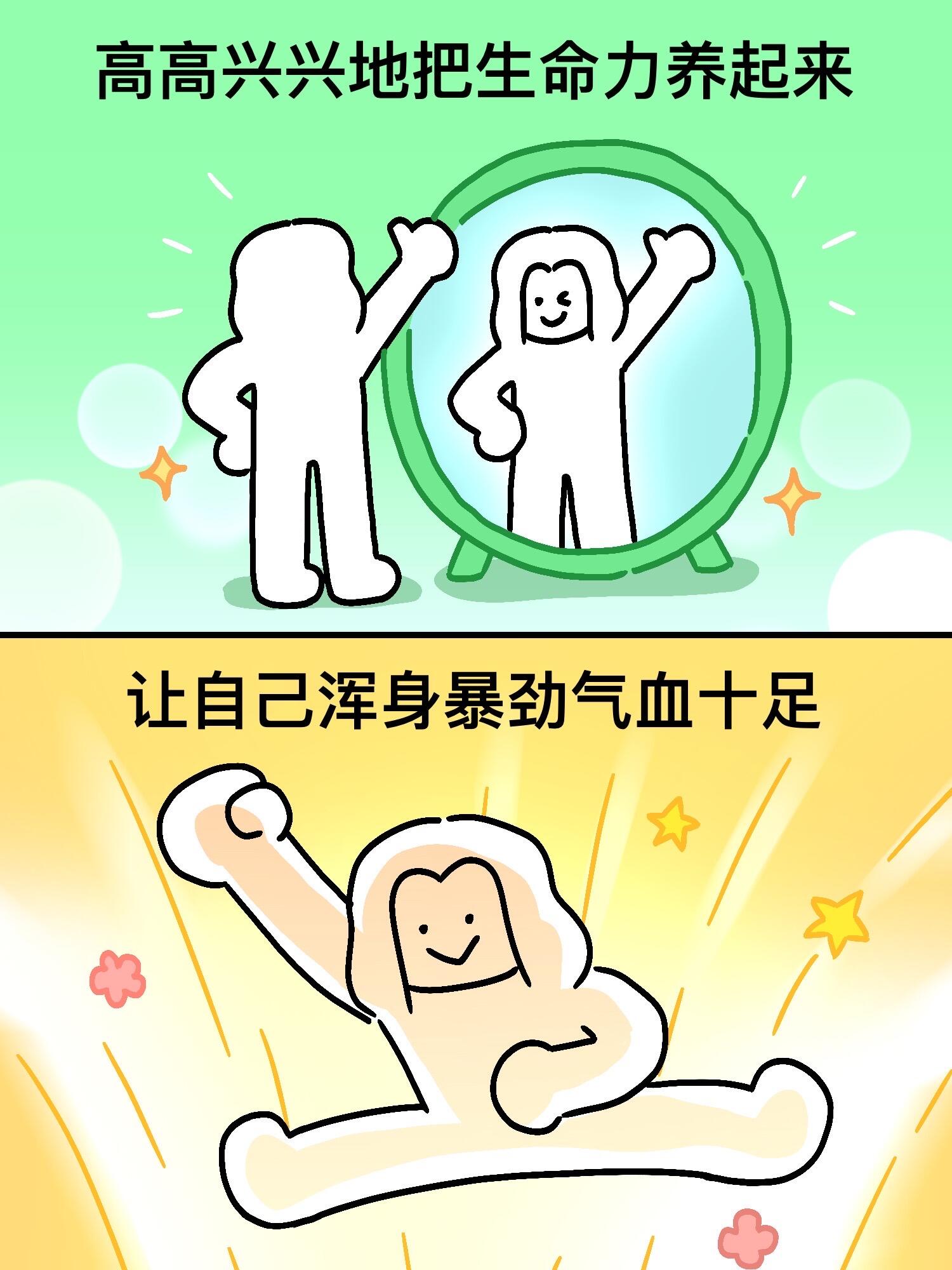 超灵！好运正在朝你飞奔而来✨ 第 3 张参考图