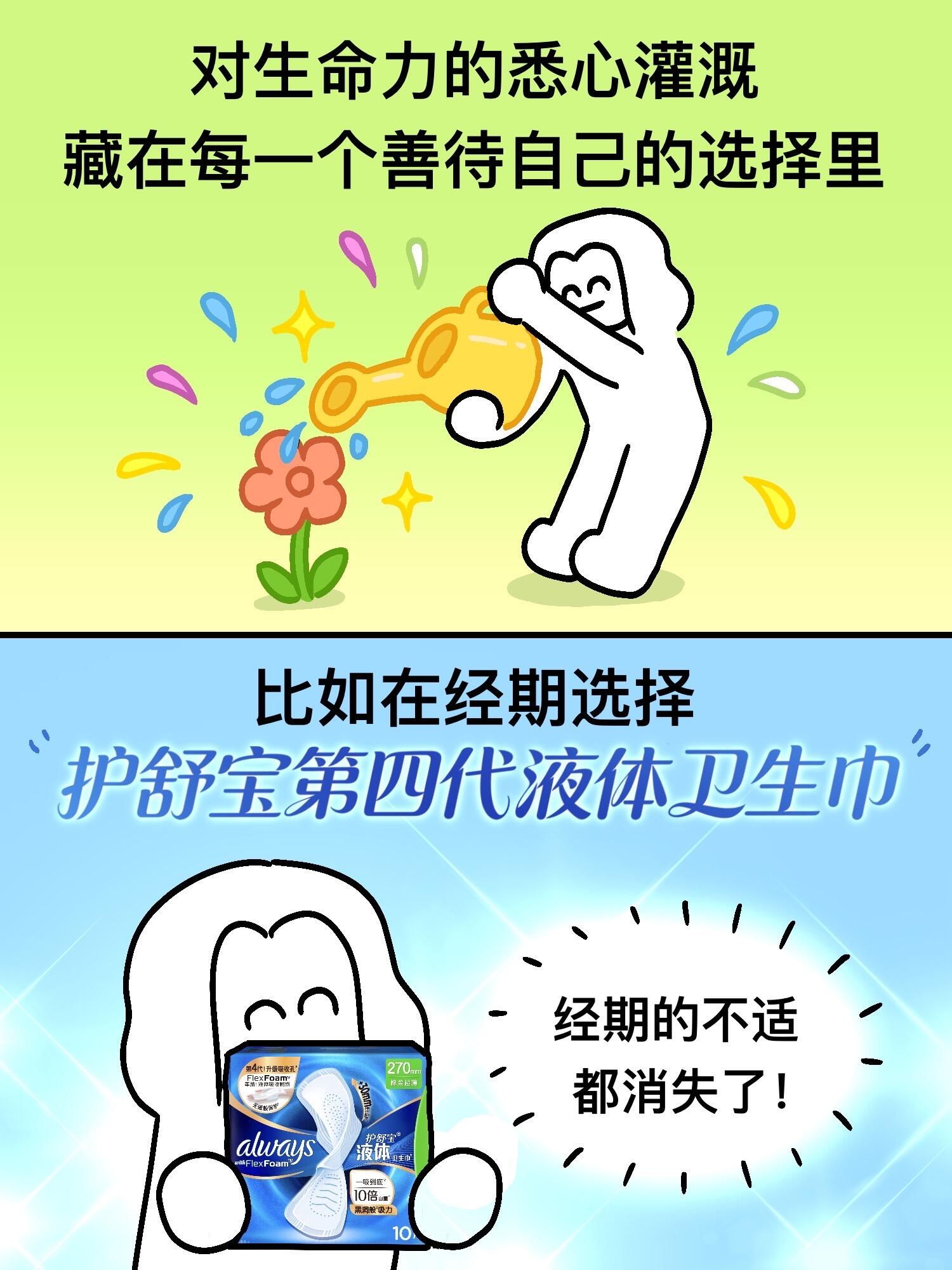 超灵！好运正在朝你飞奔而来✨ 第 4 张参考图