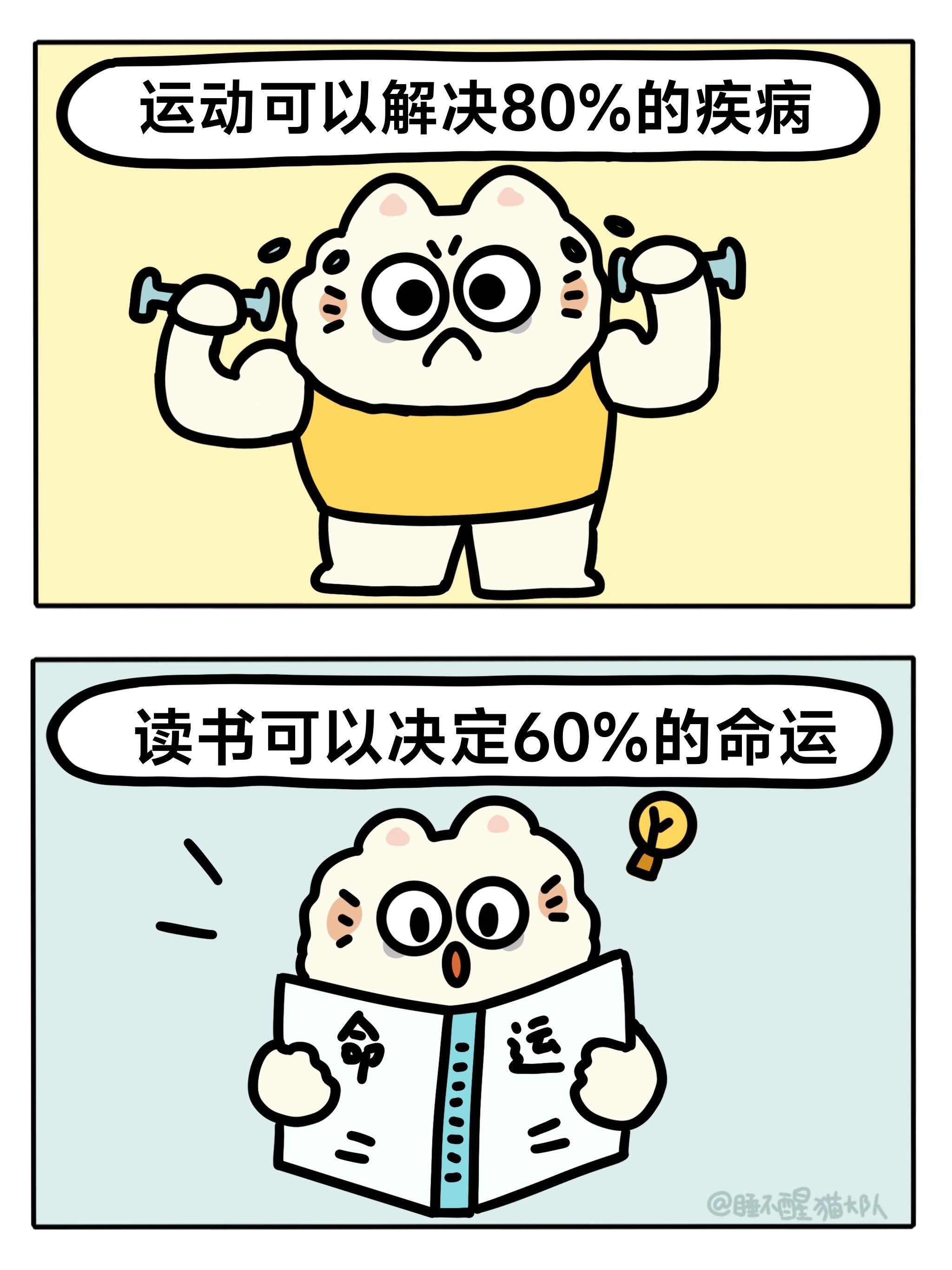 我的人生，我说了算！🩵✨ 第 1 张参考图