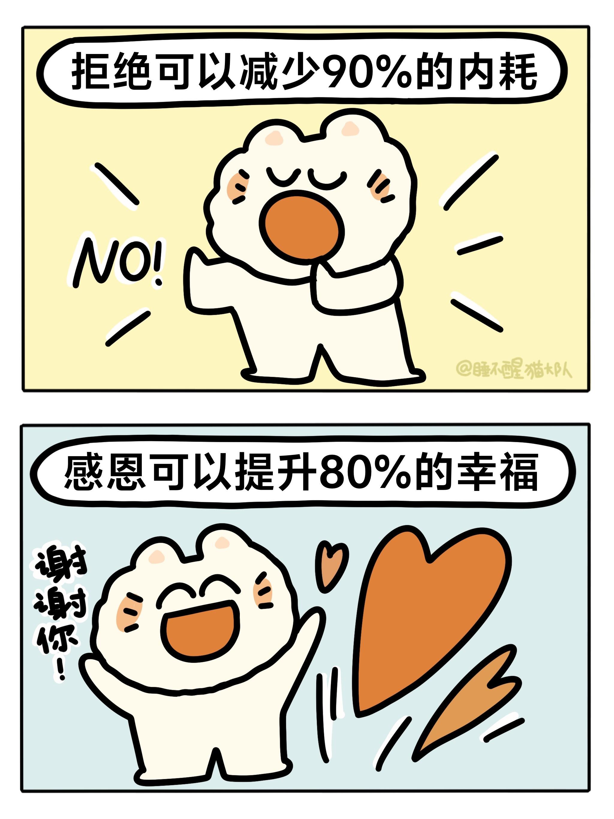 我的人生，我说了算！🩵✨ 第 2 张参考图