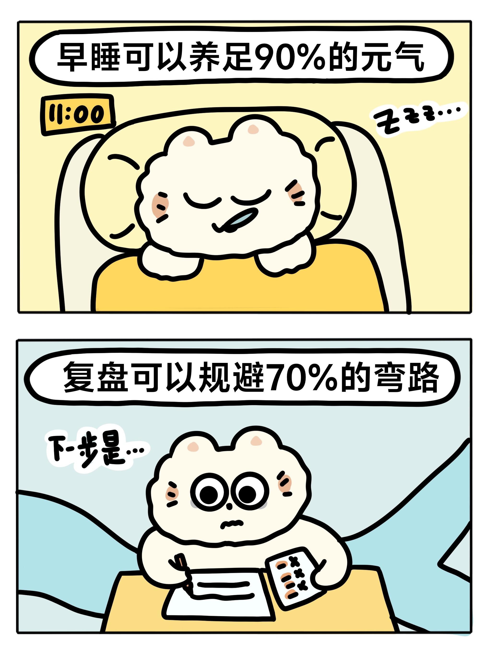我的人生，我说了算！🩵✨ 第 3 张参考图