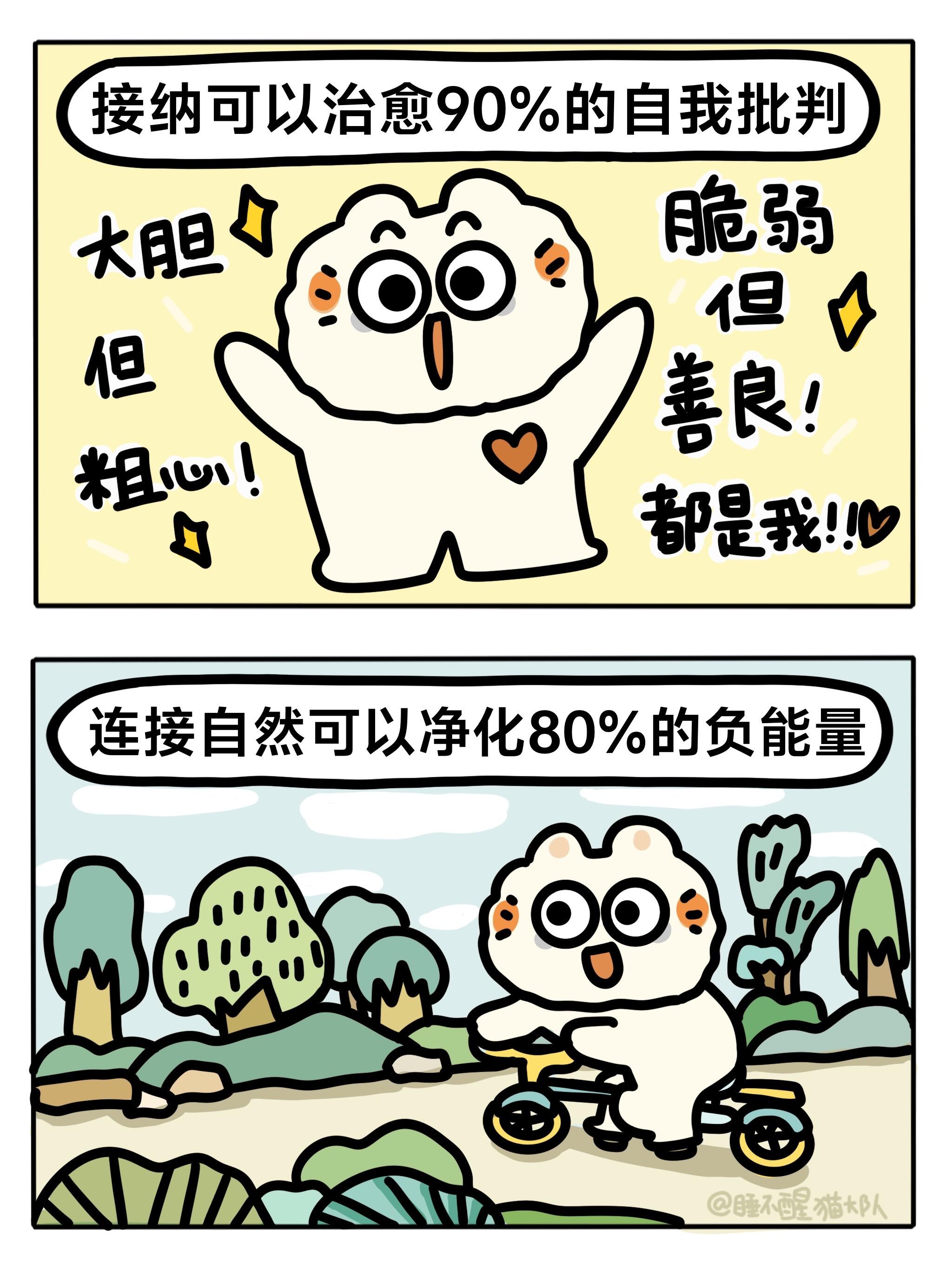 我的人生，我说了算！🩵✨ 第 8 张参考图