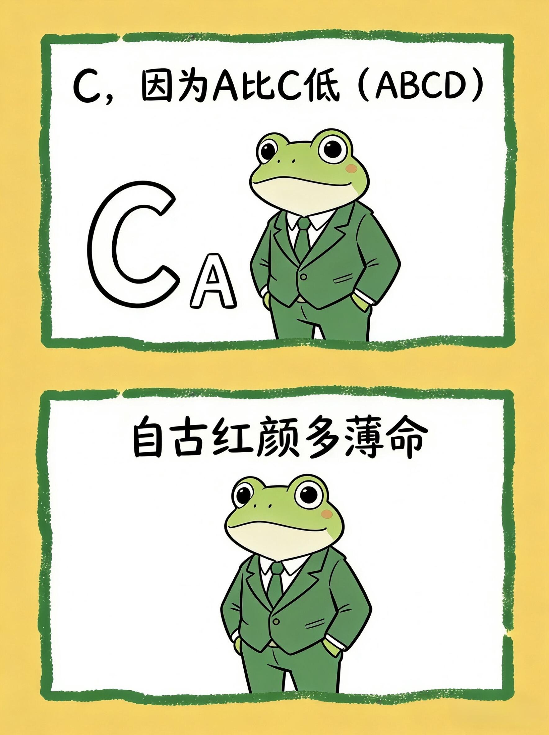 今日欢乐梗图来啦～ 第 3 张参考图