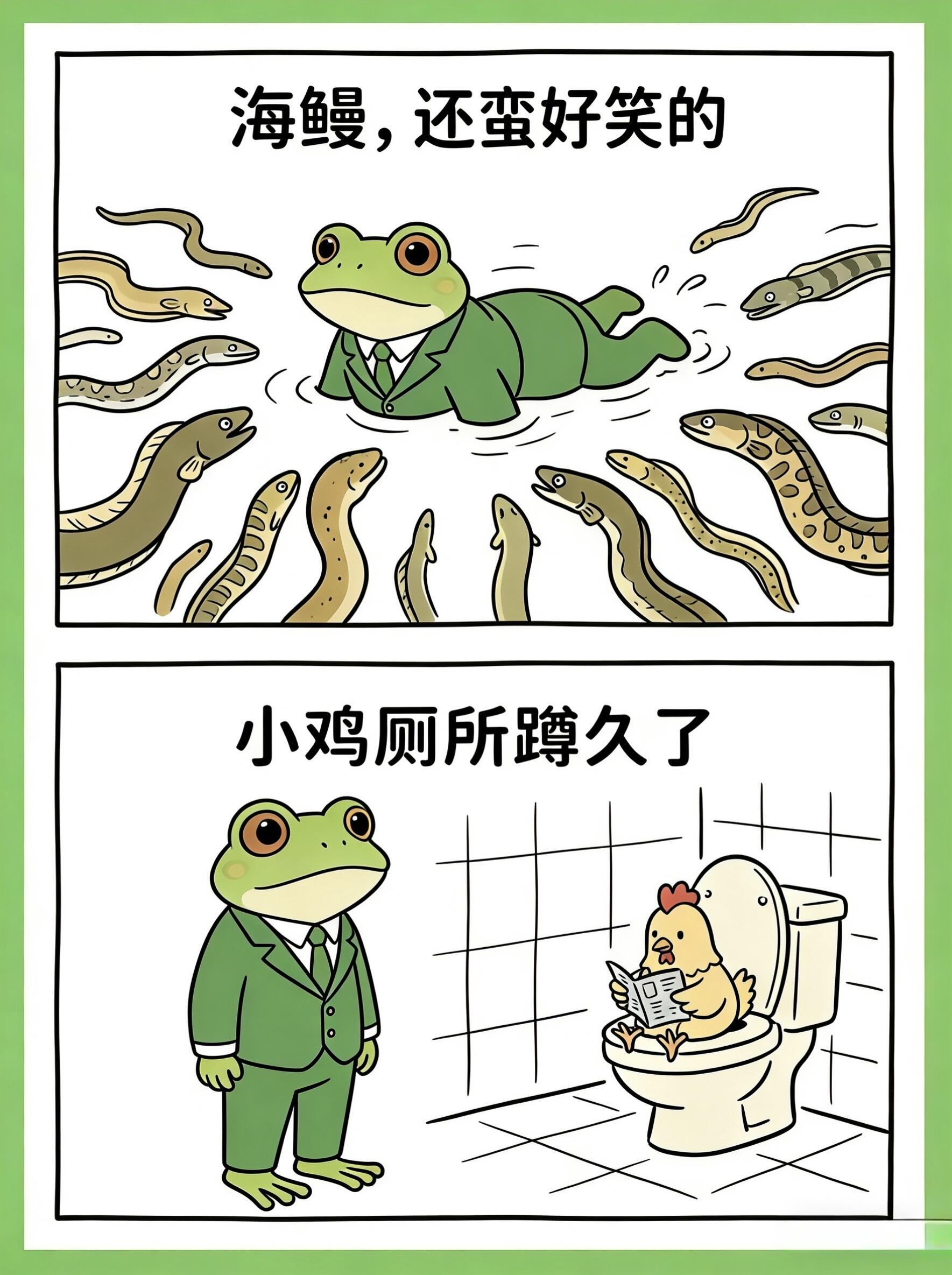 今日欢乐梗图来啦～ 第 5 张参考图