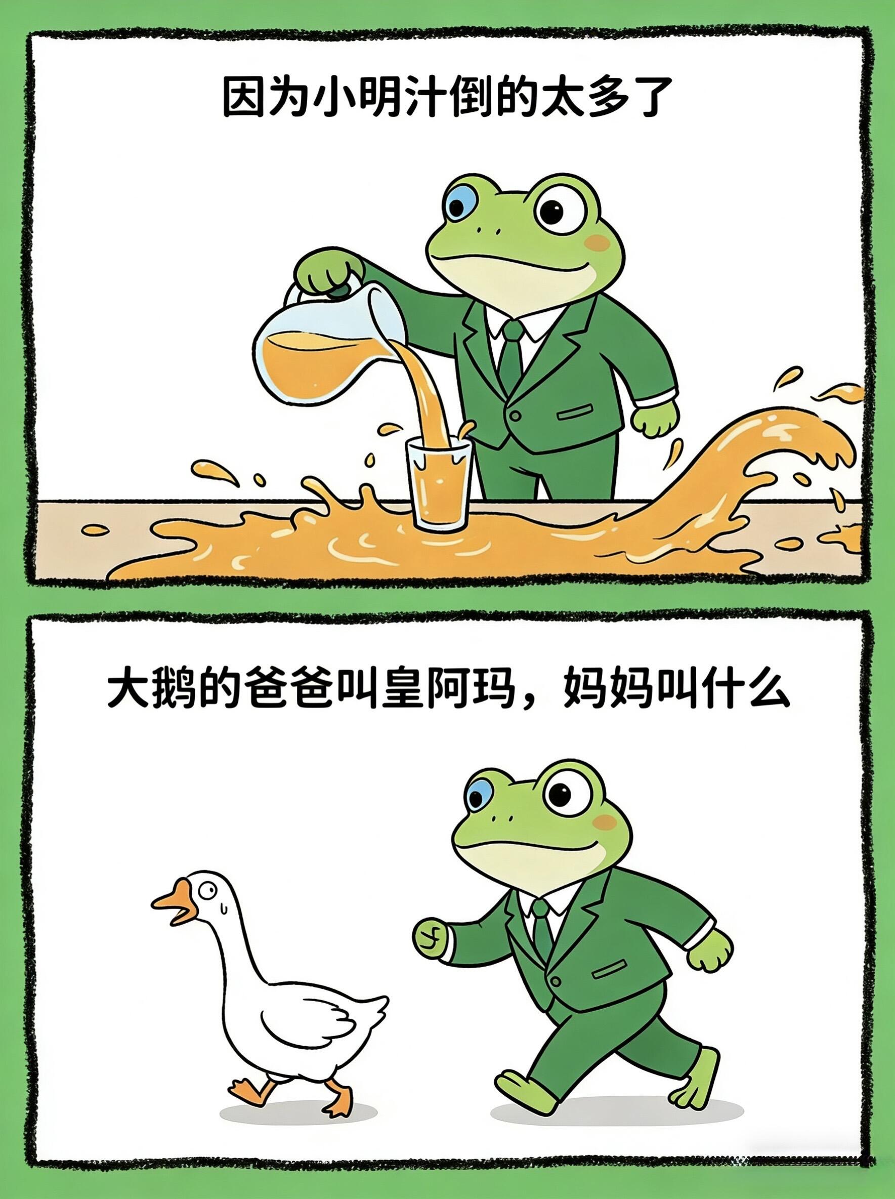 今日欢乐梗图来啦～ 第 11 张参考图