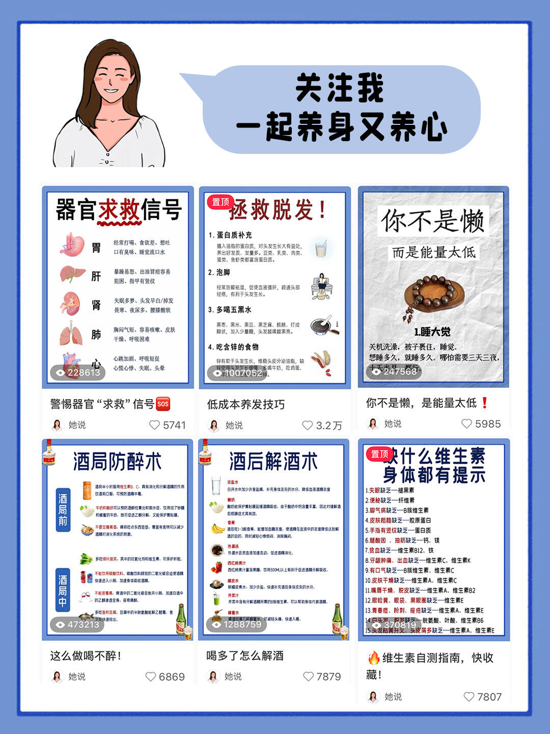 艾草锤敲对时间，真的比泡脚还养人😭 第 5 张参考图