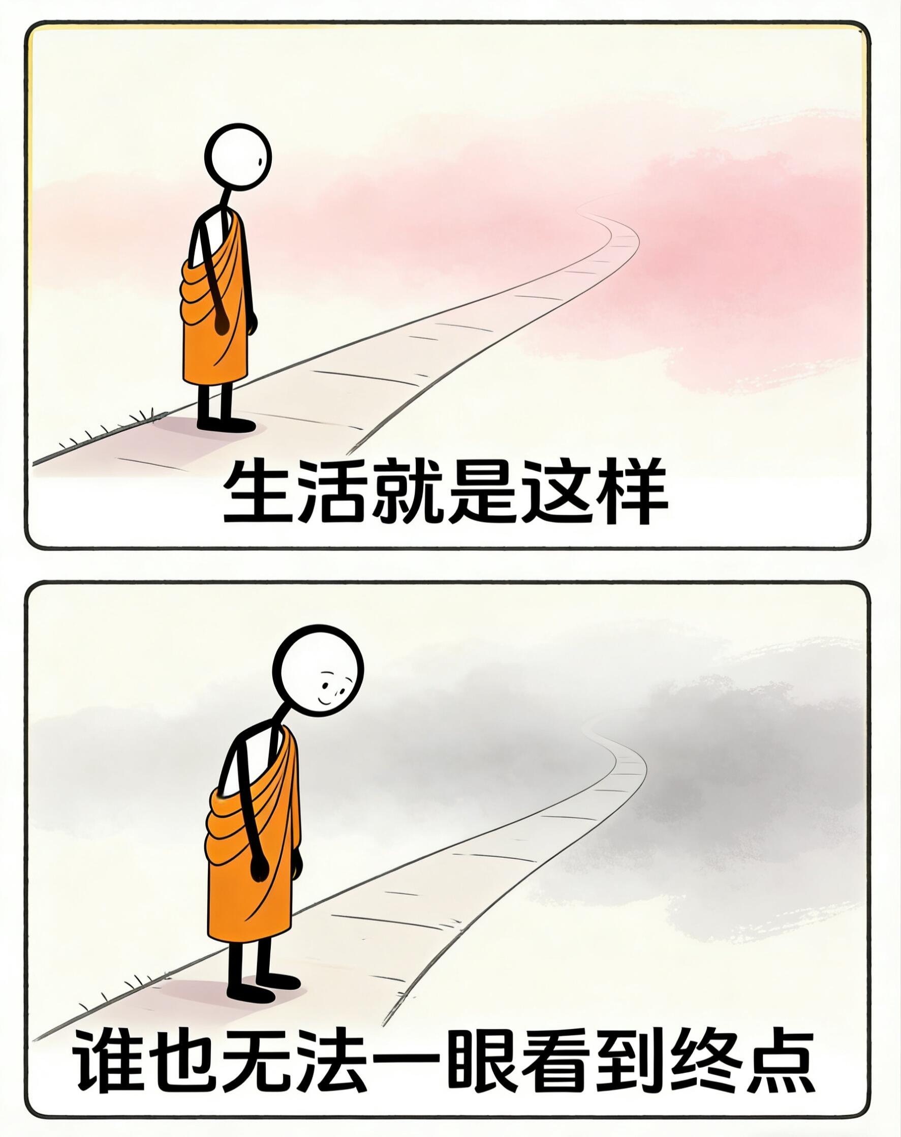很喜欢的一段话“车灯只能照亮五十米……” 第 2 张参考图