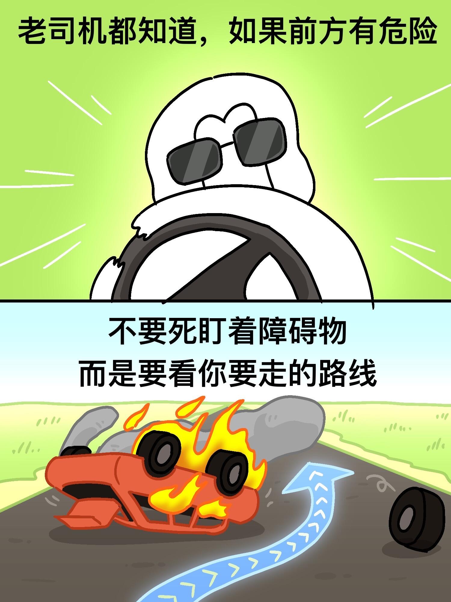 相信什么，就会得到什么 第 3 张参考图