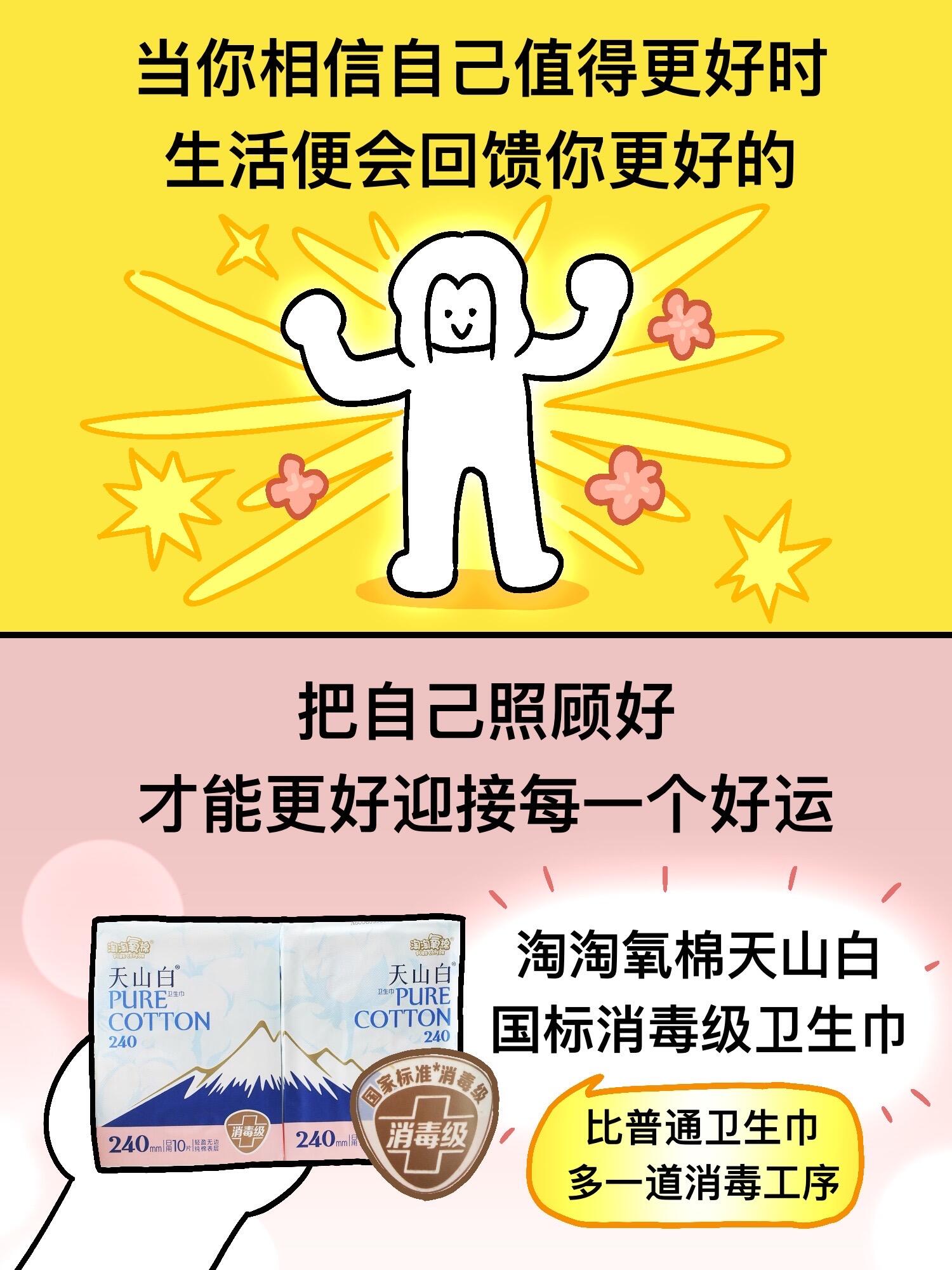 相信什么，就会得到什么 第 5 张参考图