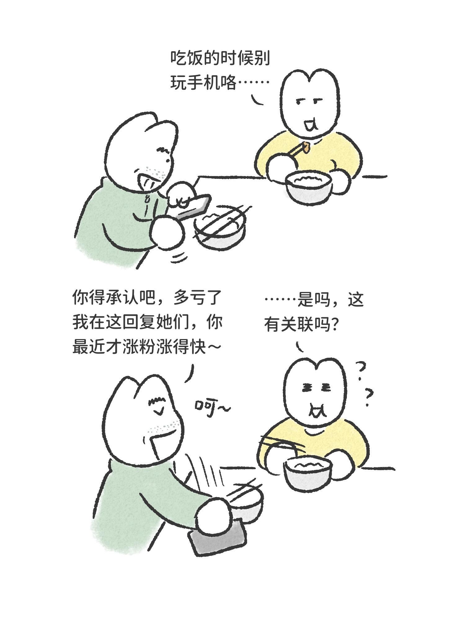 老爸沉迷小红书 第 4 张参考图