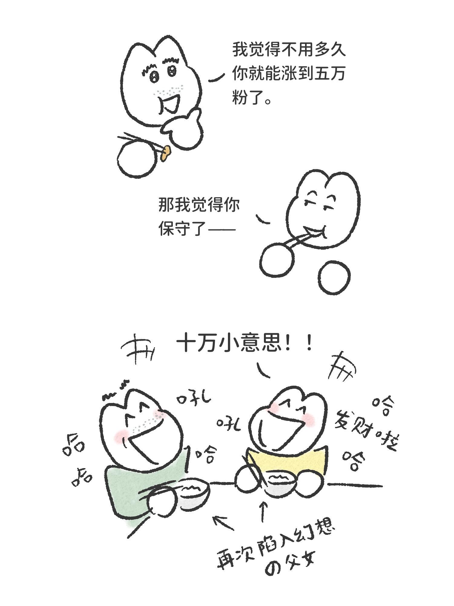 老爸沉迷小红书 第 5 张参考图