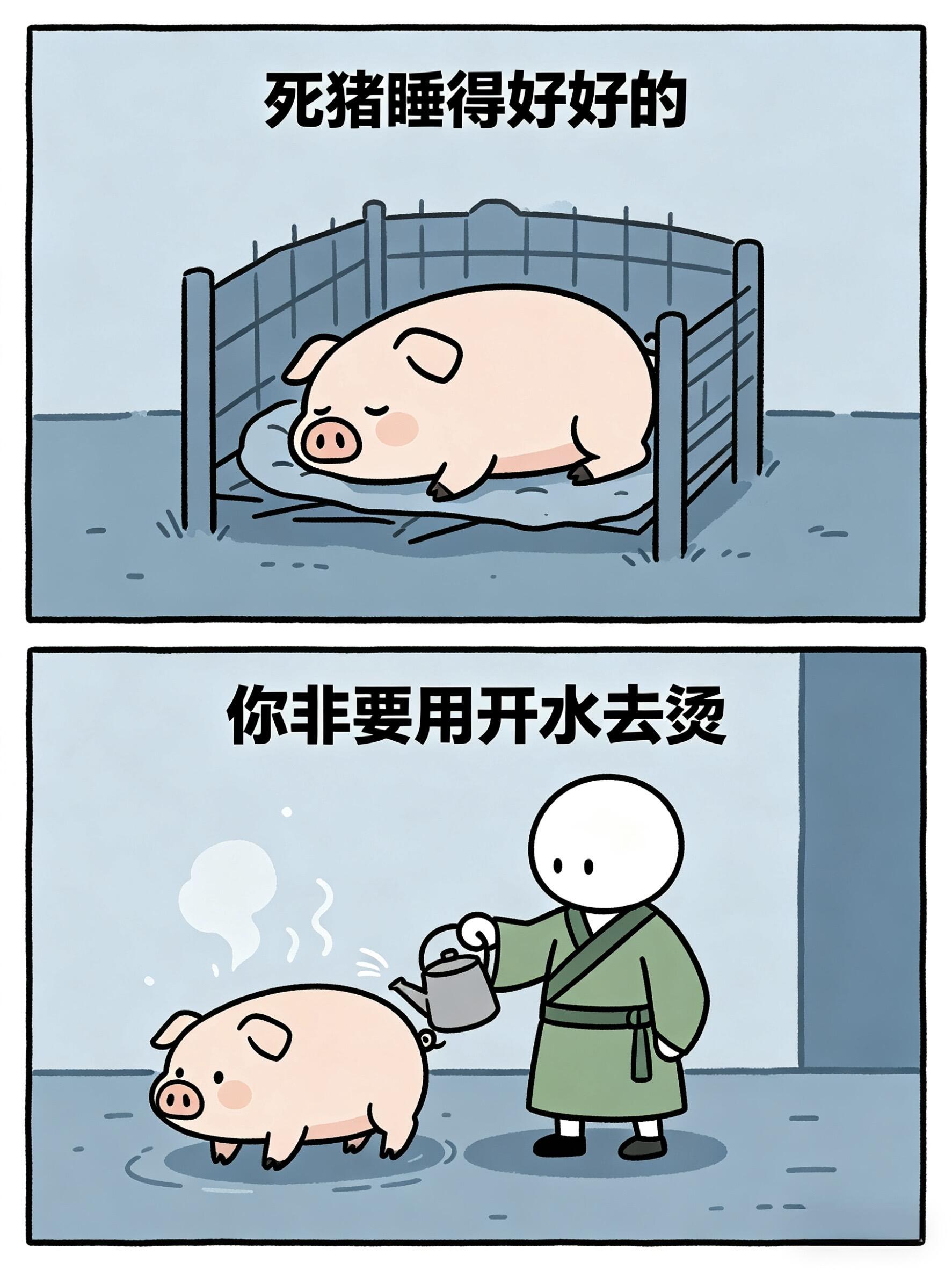突然被这段话给点醒了～ 第 4 张参考图