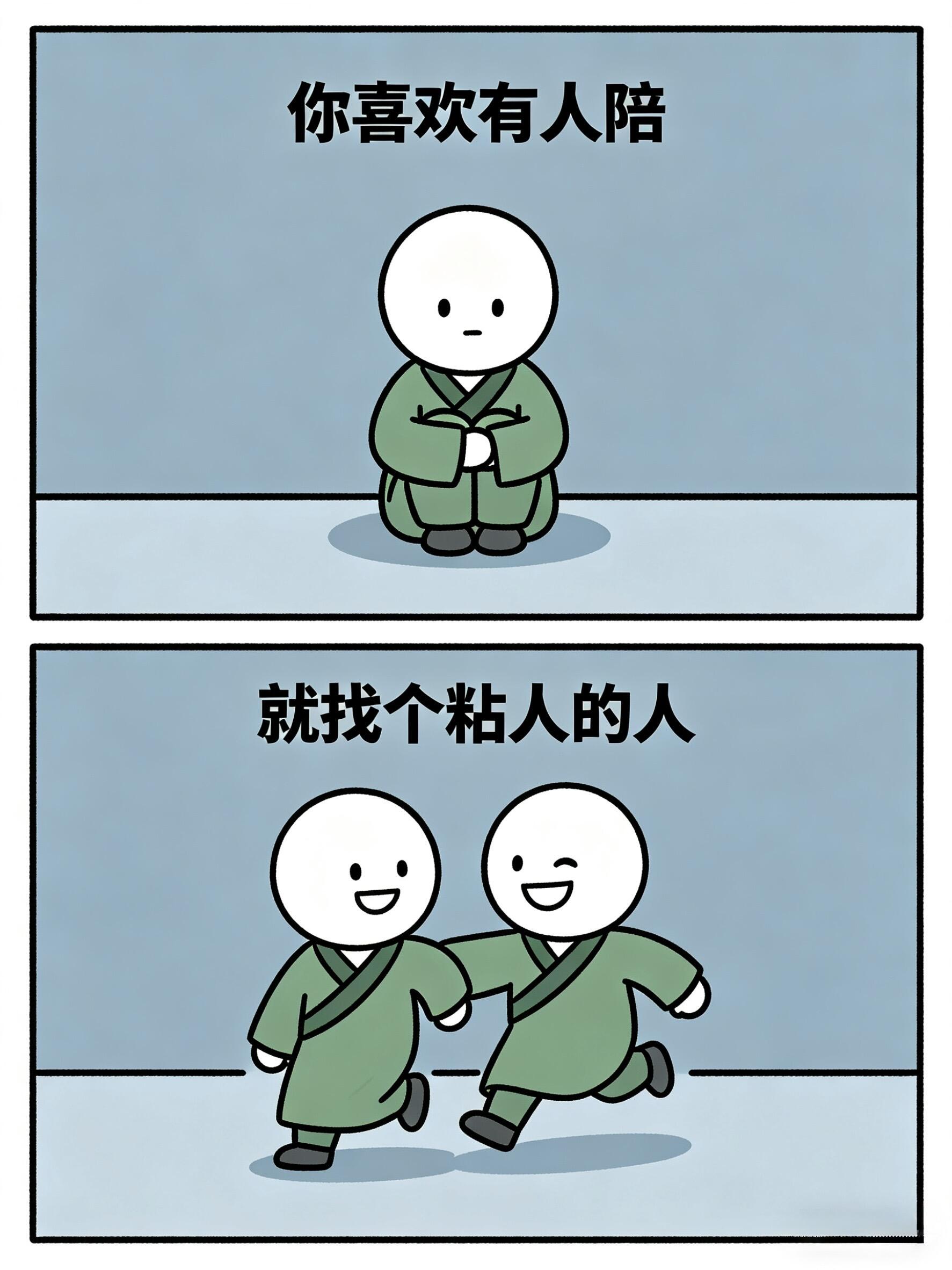 突然被这段话给点醒了～ 第 5 张参考图