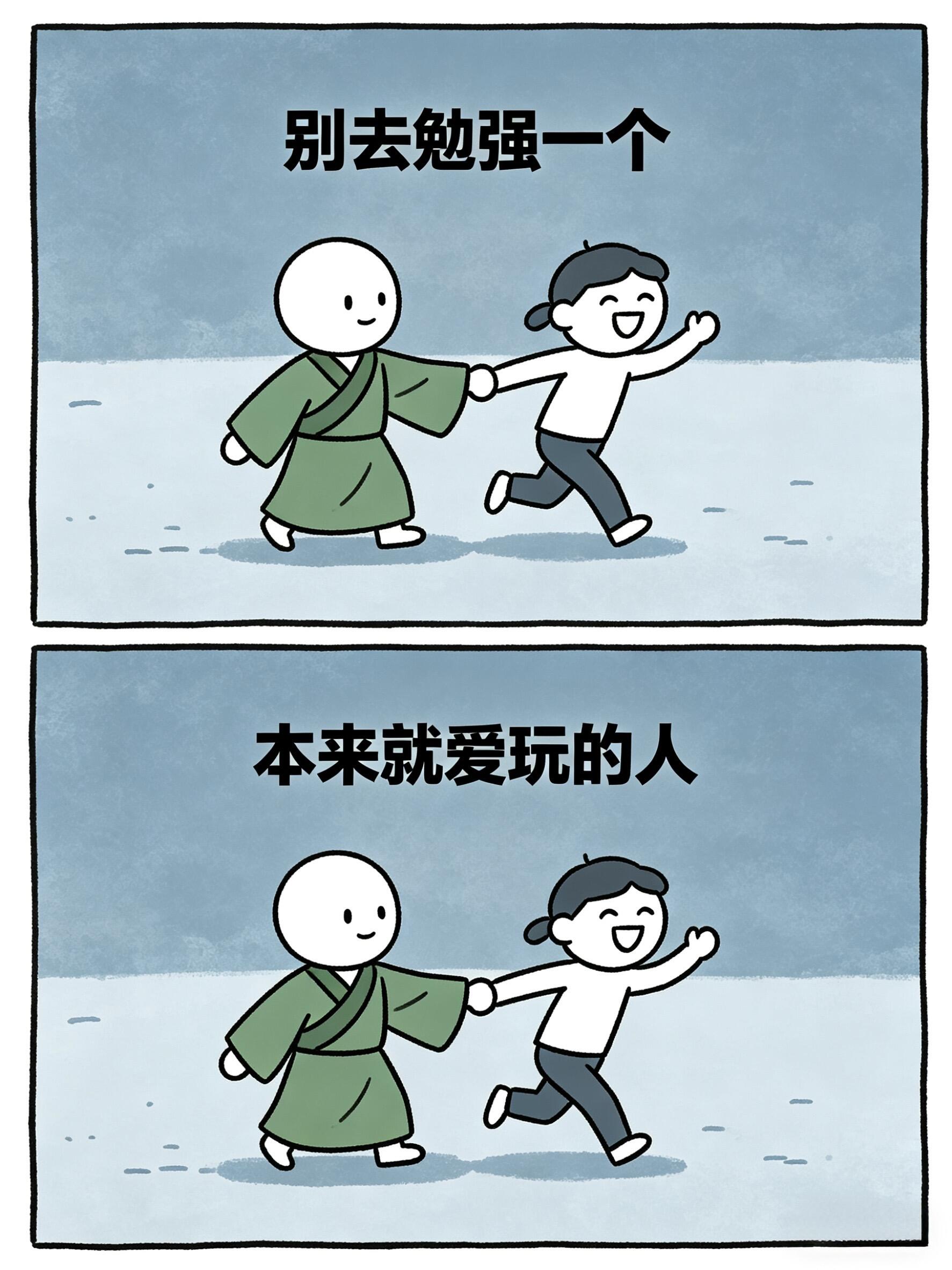 突然被这段话给点醒了～ 第 6 张参考图