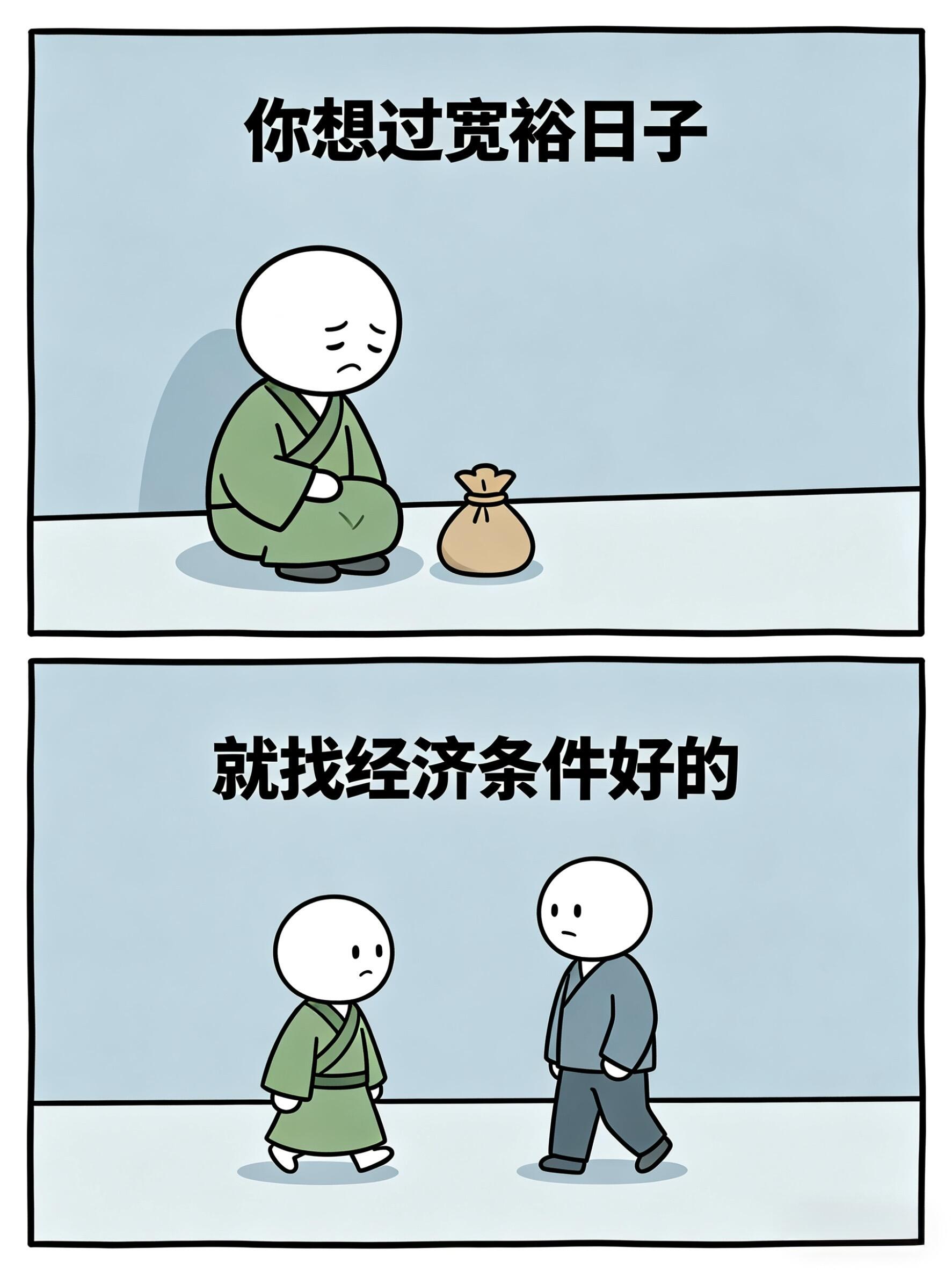 突然被这段话给点醒了～ 第 7 张参考图