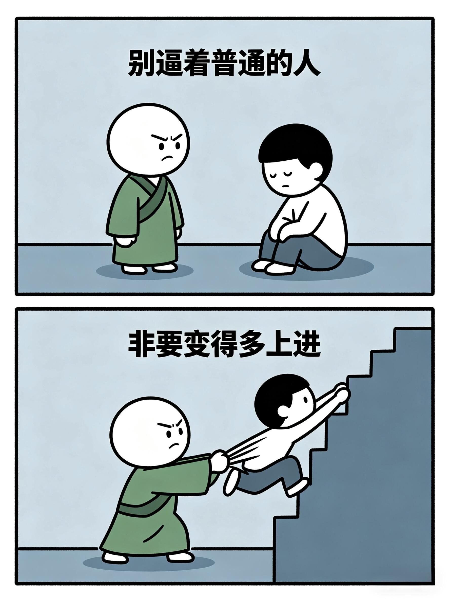 突然被这段话给点醒了～ 第 8 张参考图