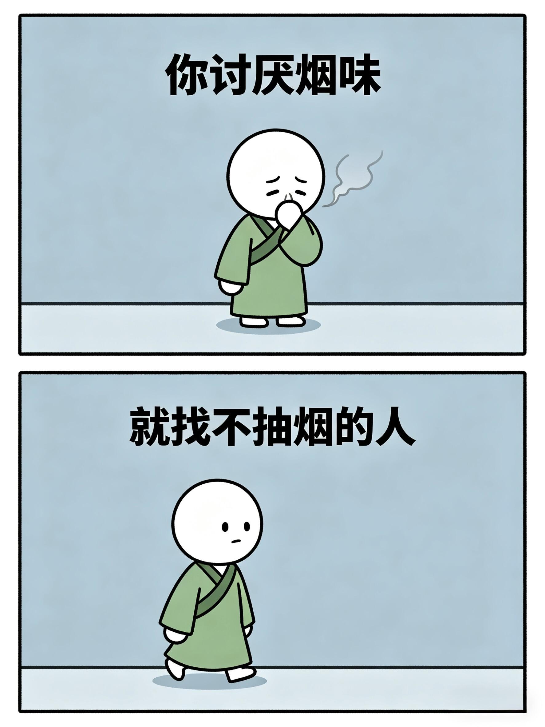 突然被这段话给点醒了～ 第 9 张参考图
