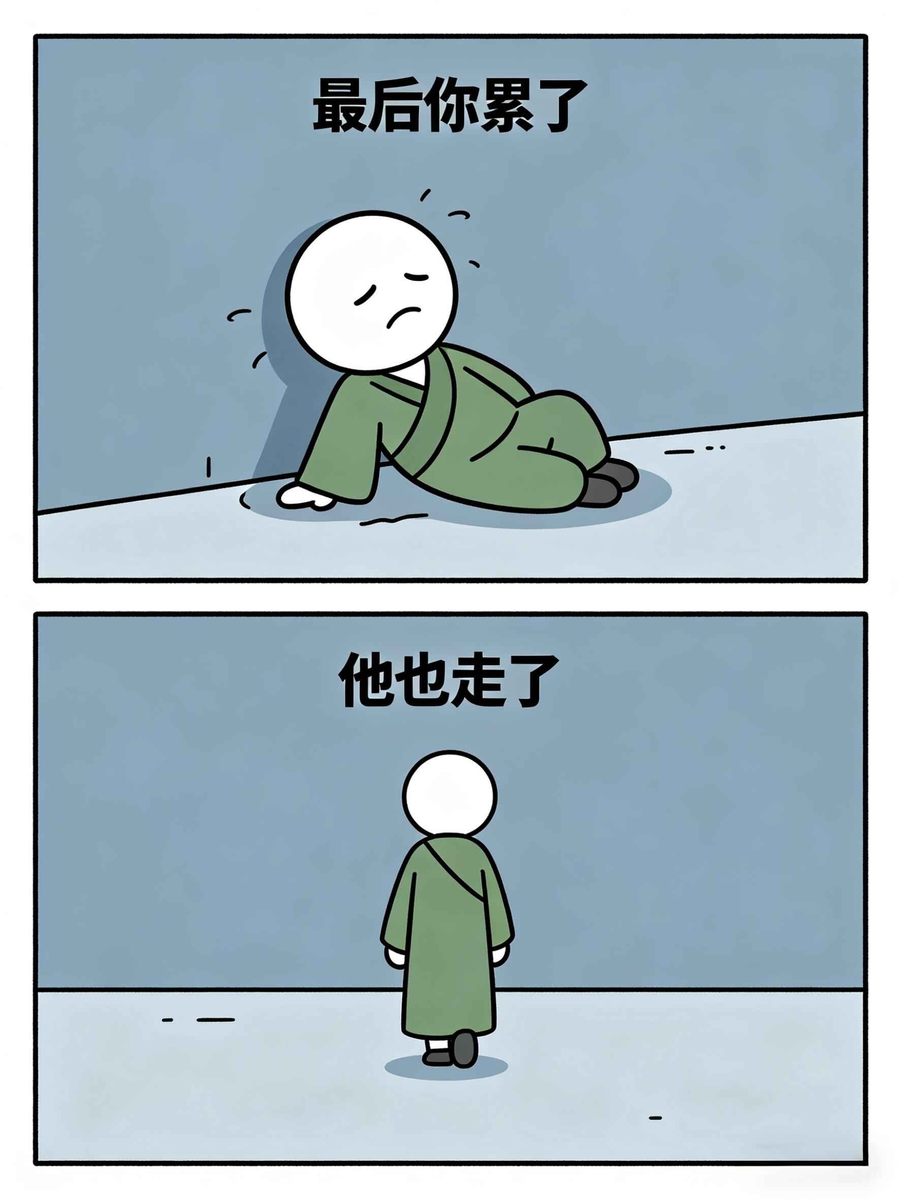 突然被这段话给点醒了～ 第 13 张参考图