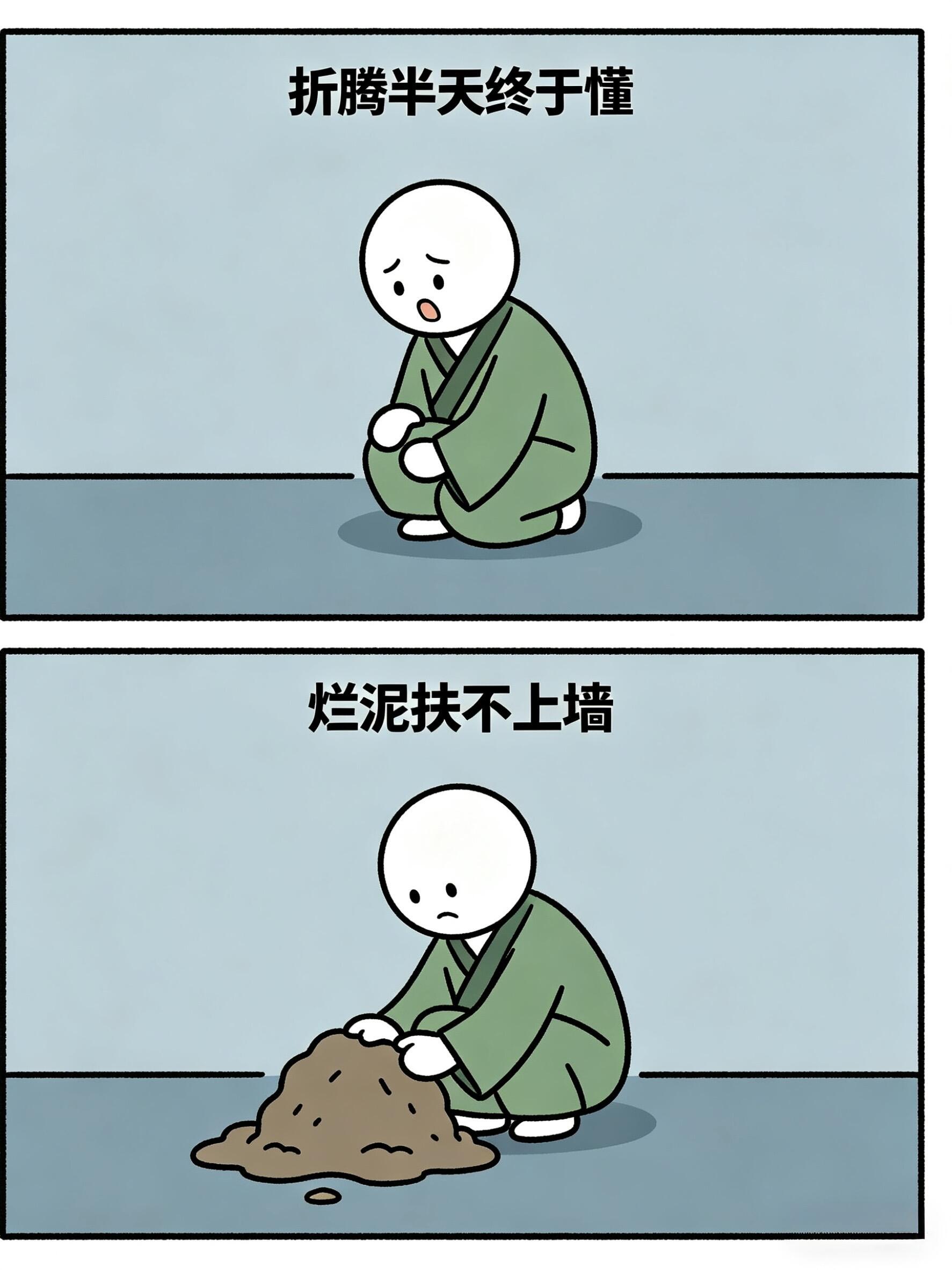 突然被这段话给点醒了～ 第 14 张参考图