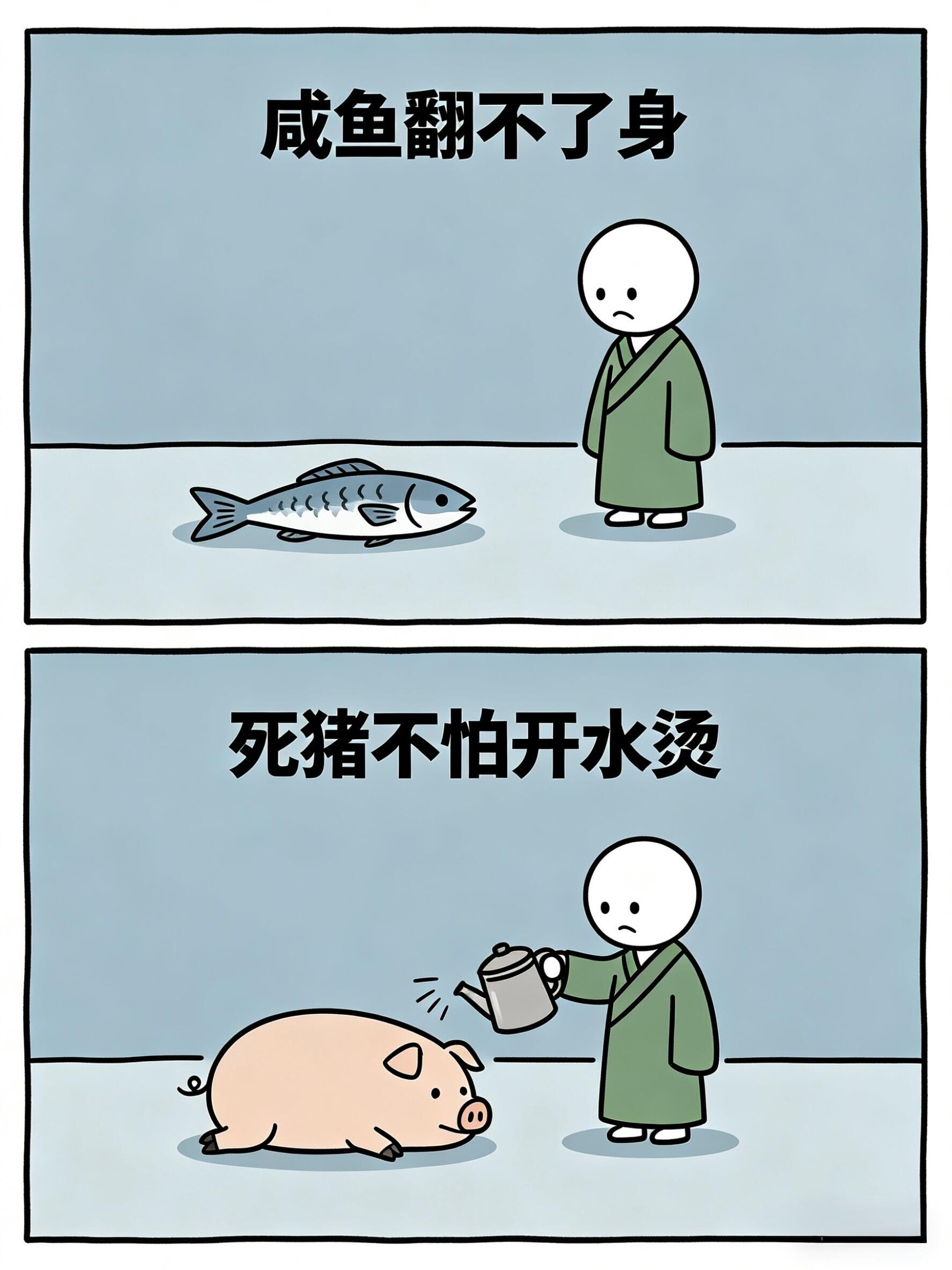突然被这段话给点醒了～ 第 15 张参考图