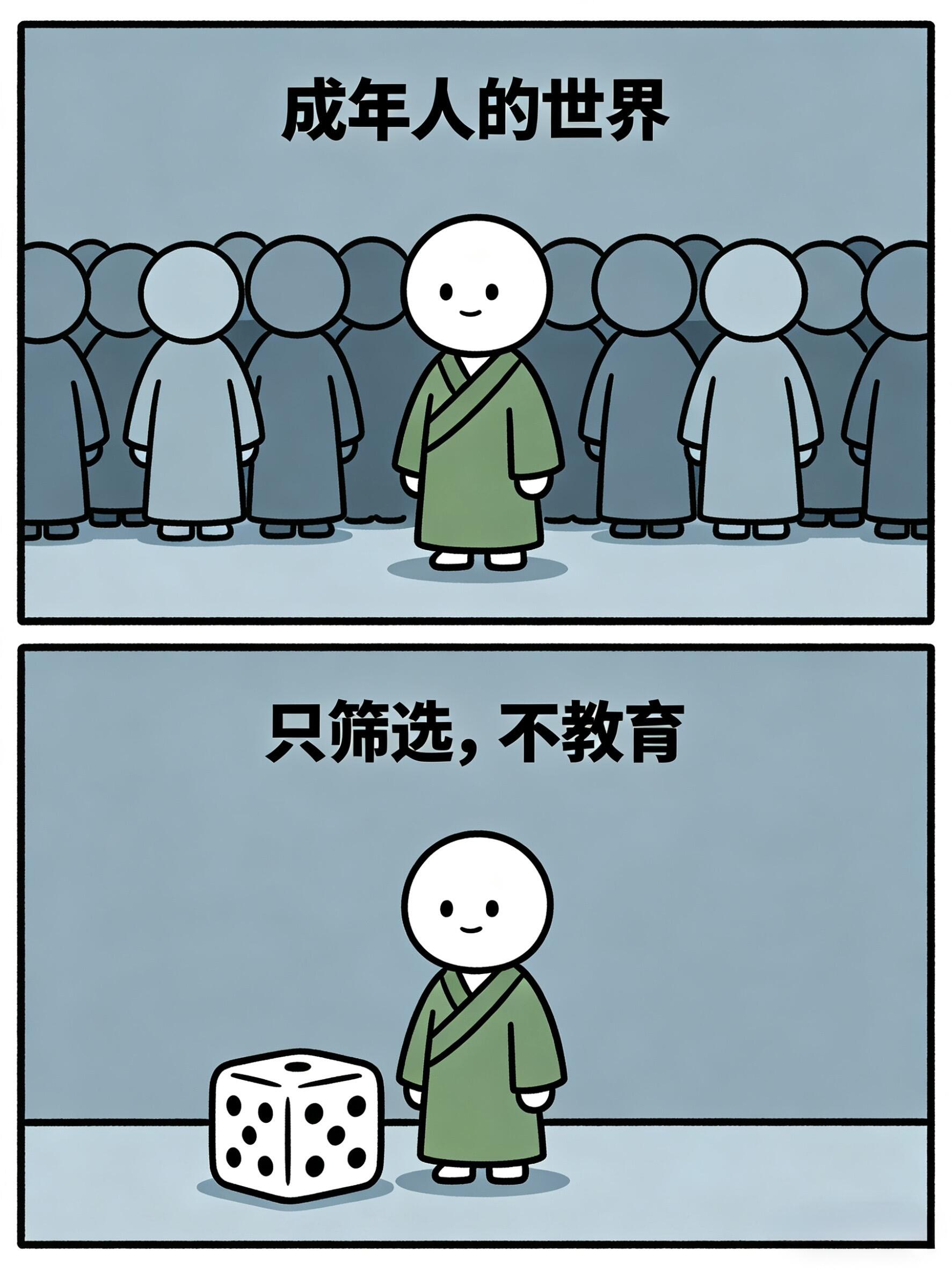 突然被这段话给点醒了～ 第 17 张参考图