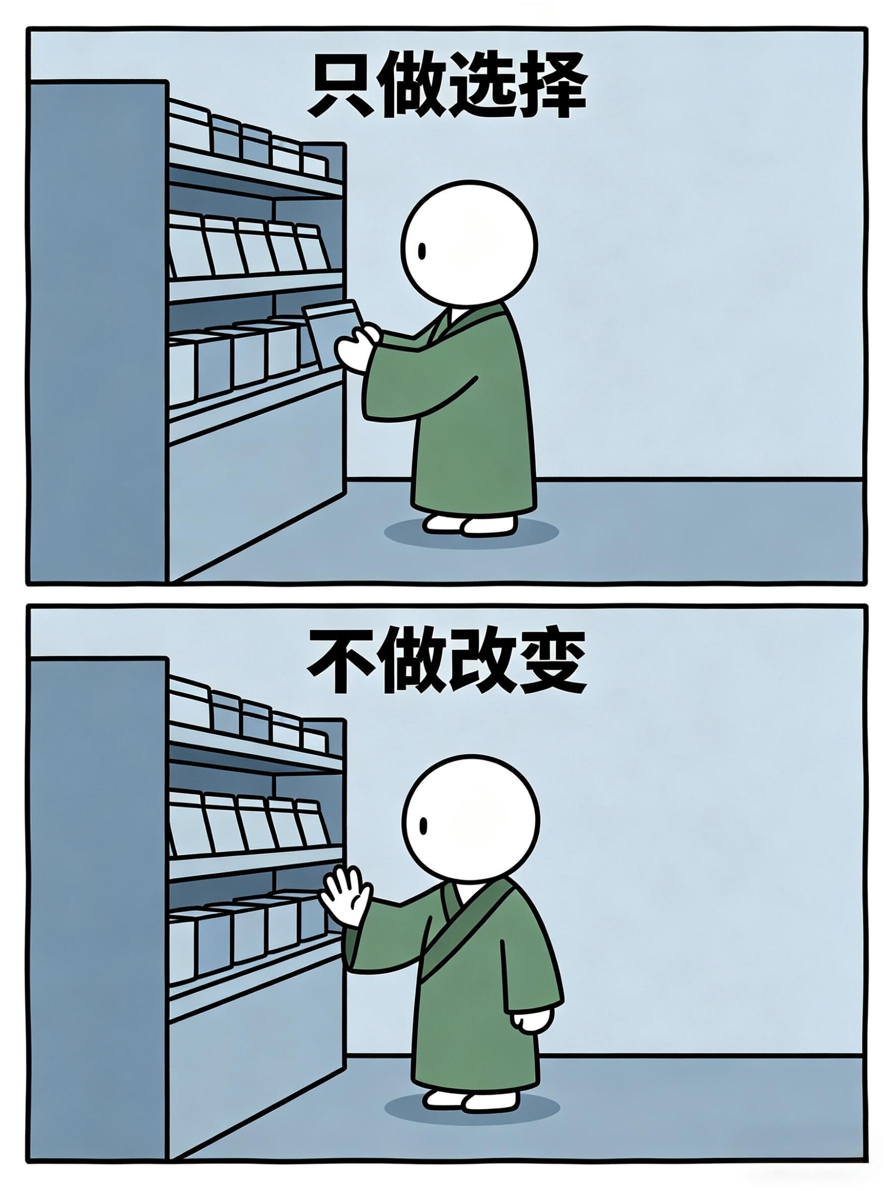 突然被这段话给点醒了～ 第 18 张参考图